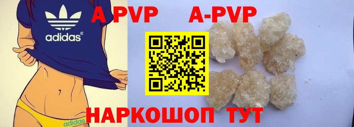 A PVP СК КРИС Белорецк
