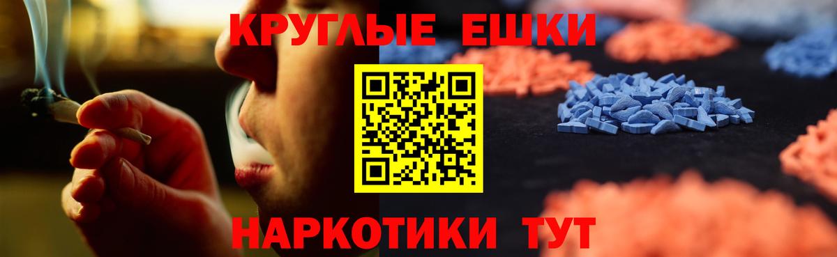 Белорецк  Ecstasy louis Vuitton  Вход с VPN  Экстази louis Vuitton 