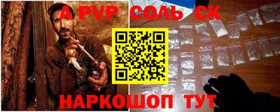 марки lsd Чебаркуль
