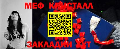 марки lsd Чебаркуль