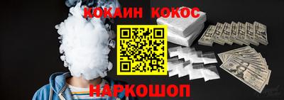 наркотики Чапаевск