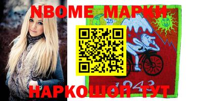 марки lsd Чебаркуль