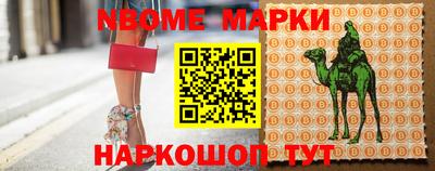 наркотики Чапаевск