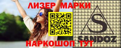 наркотики Чапаевск