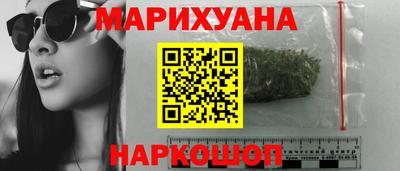 наркотики Чапаевск