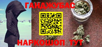 наркотики Чапаевск