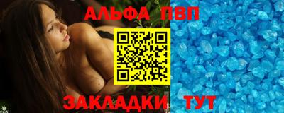 марки lsd Чебаркуль