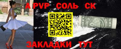 наркотики Чапаевск