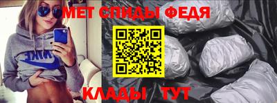 наркотики Чапаевск