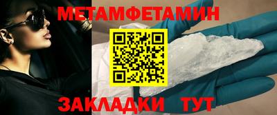наркотики Чапаевск