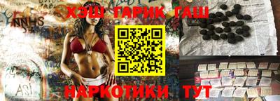 наркотики Чапаевск