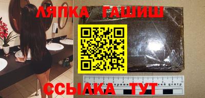 наркотики Чапаевск