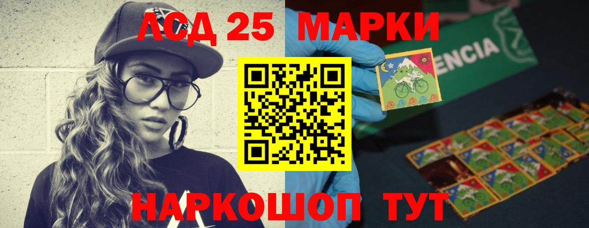 Белорецк  мега рабочий сайт  Вход с VPN  ЛСД экстази ecstasy  Лсд 25 экстази кислота  Лсд 25 экстази 