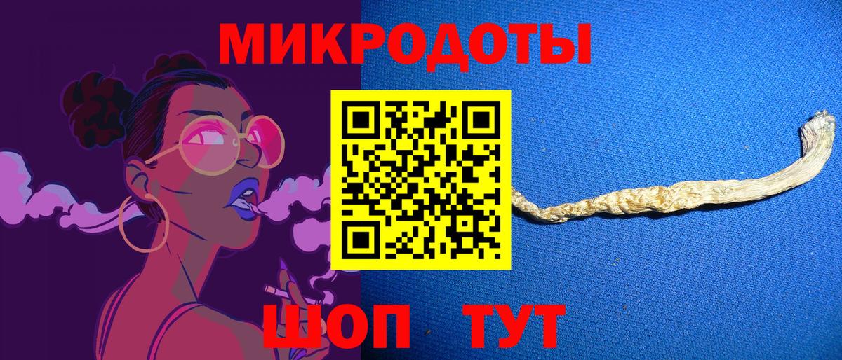 Псилоцибиновые грибы мицелий  Вход с VPN  Белорецк 